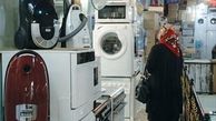 با افزایش غیر منطقی قیمت لوازم خانگی برخورد می‌کنیم