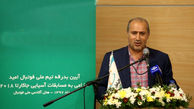 نیم فصل دوم از سیستم VAR استفاده می‌کنیم
