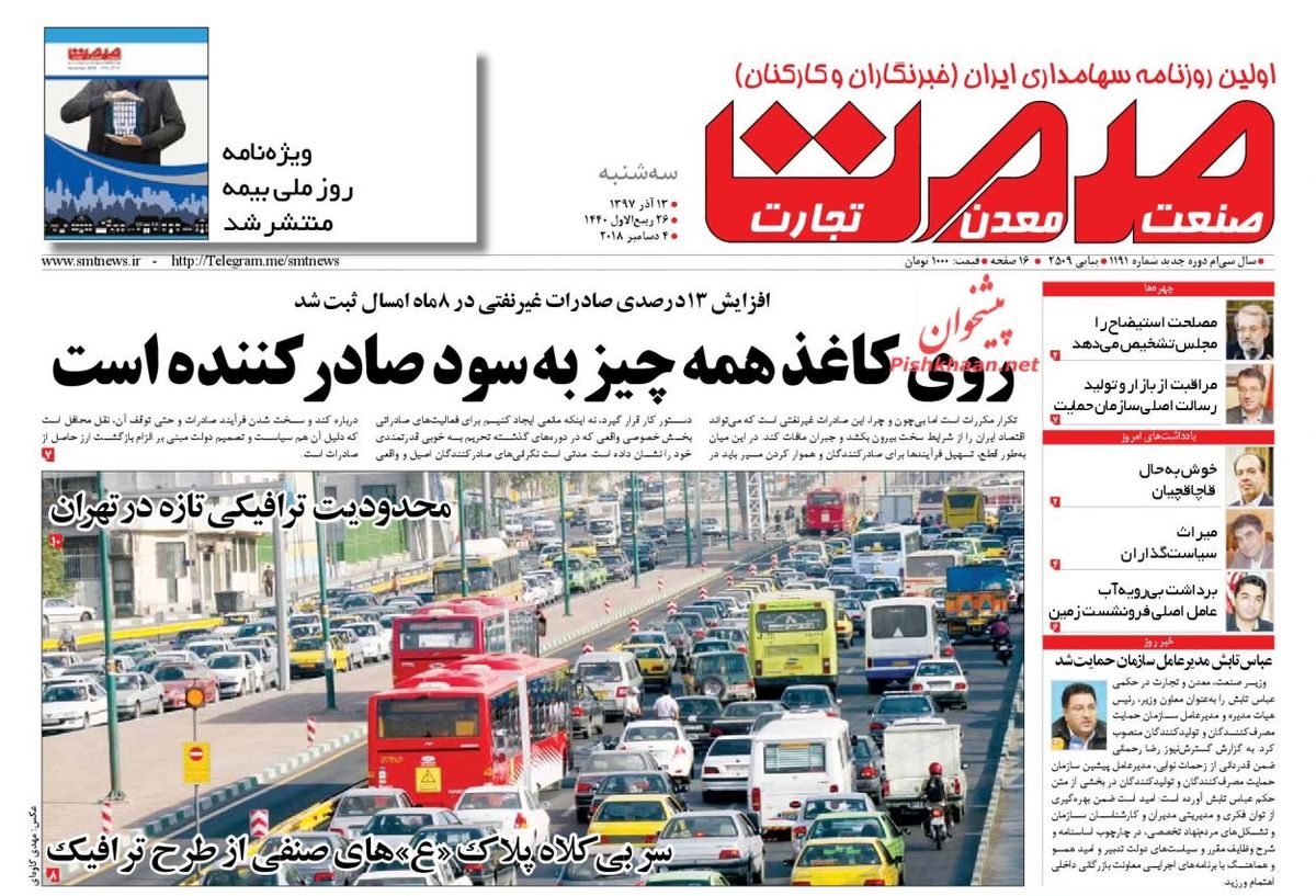 سقوط آزاد قیمت موبایل آغاز شد