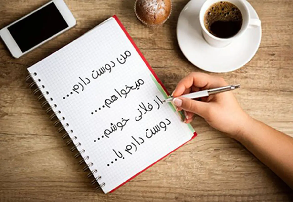 تاثیر نوشتن از احساسات