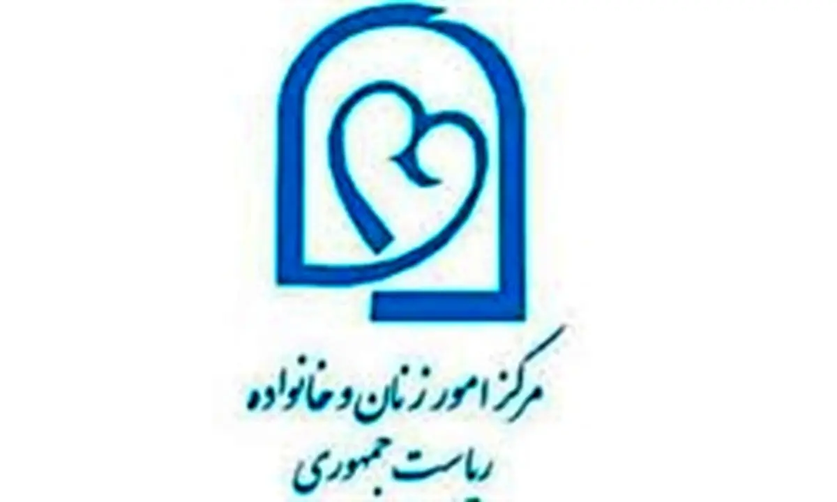 گزینه نهایی تصدی معاونت زنان