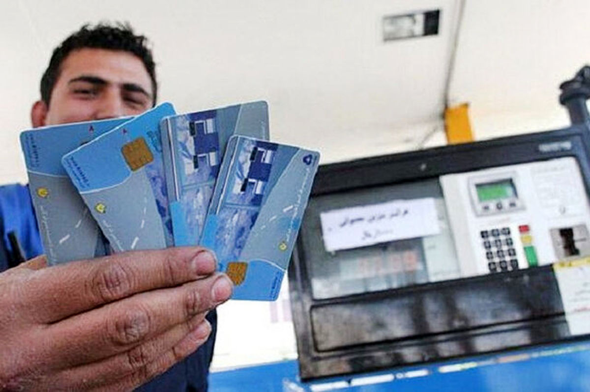 مراجعه به پلیس+ ۱۰ شیوه درخواست کارت سوخت