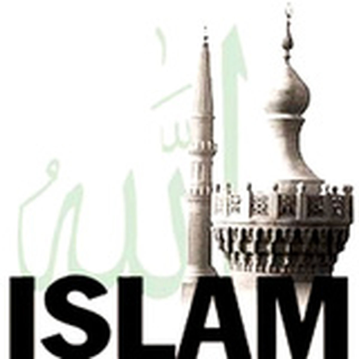 اسلام آوردن یک جوان ۲۰ ساله یهودی
