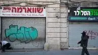  افزایش شمار بیکاران و ناتوانی کابینه برای بهبود وضع معیشتی