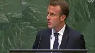 ماکرون: باید ببینیم موضوع ایران را چگونه باید حل کنیم