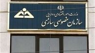 بررسي تجربيات کشورهاي جهان در زمينه خصوصي سازي براي ايران/ موفقيت ها و شکست هاي جهاني خصوصي سازي
