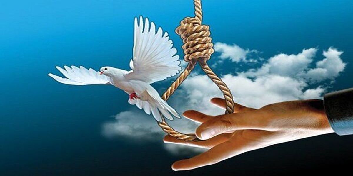 قاتلی که پس از چهار سال از کابوس مرگ رها شد