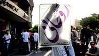 رییس‌جمهوری که بر سر مالکیتش دعواست