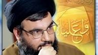 طرح ترور سیدحسن نصرالله خنثی شد