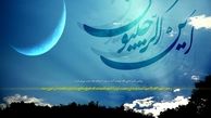 دعاهای استهلال ماه رجب