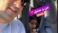 عشق مجید یاسر + عکس