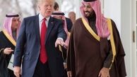 ترامپ در برابر آل سعود زانو زده است + فیلم