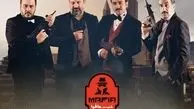 شرکت کنندگان سری جدید شب های مافیا مشخص شدند + عکس