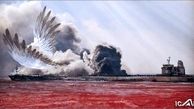 پایان غمبار سانچی / عملیات امداد متوقف شد / کشتی کامل زیر آب رفت