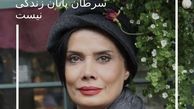 عاطفه رضوی با استایلی زیبا + عکس
