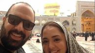 بازیگر بوی باران و همسرش در حرم امام رضا (ع)+عکس