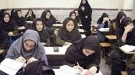 ایجاد مدارس ویژه برای متاهلان 