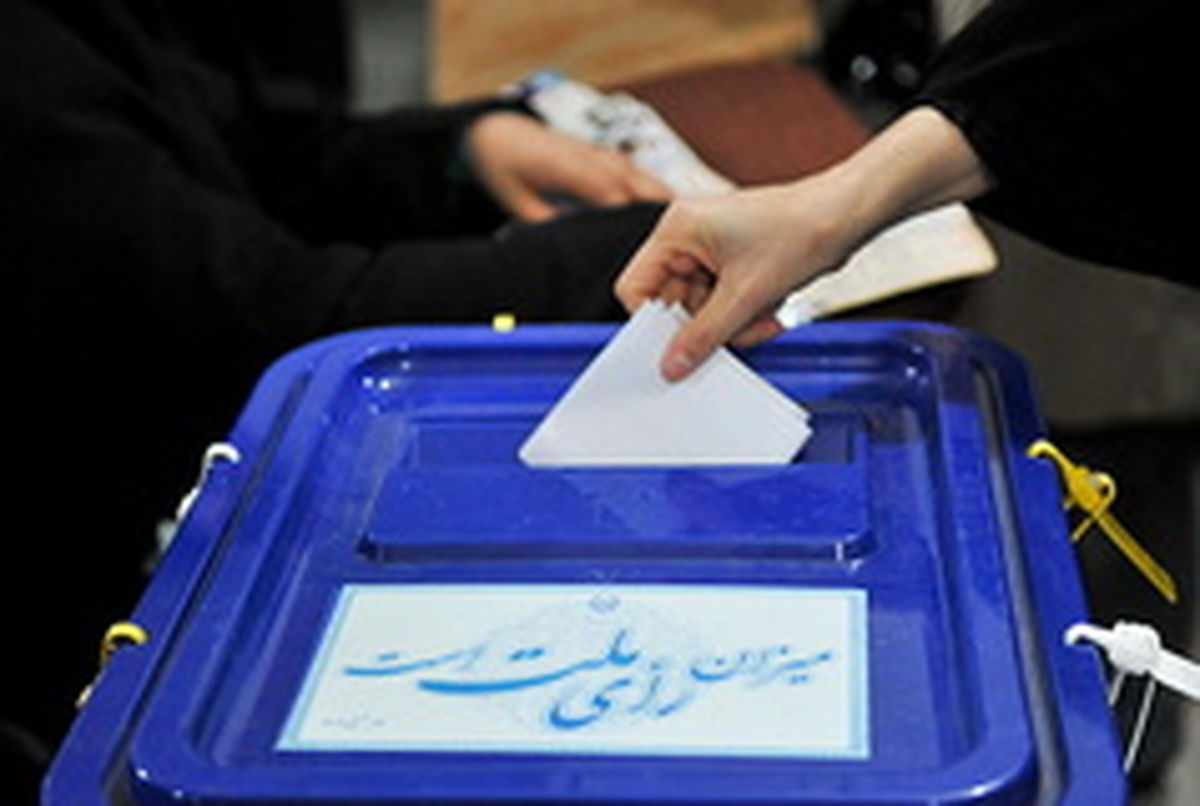 اعلام رسمی اسامی شورای شهر چهارم تهران