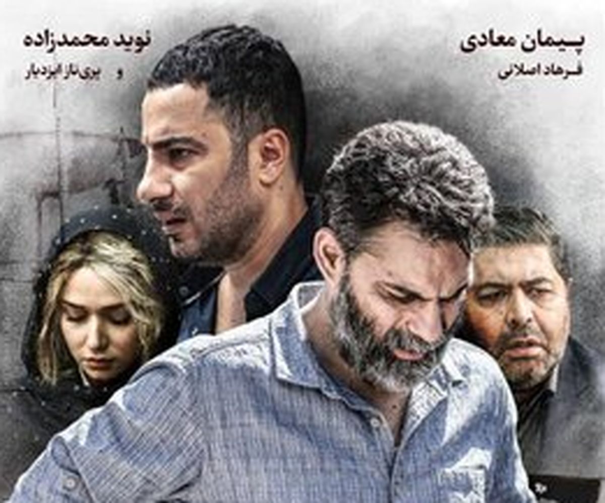 «نوید محمدزاده» در رقابت فجر باقی می‌ماند!
