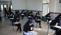 امتحانات لغو شده مدارس کی برگزار می‌شود ؟