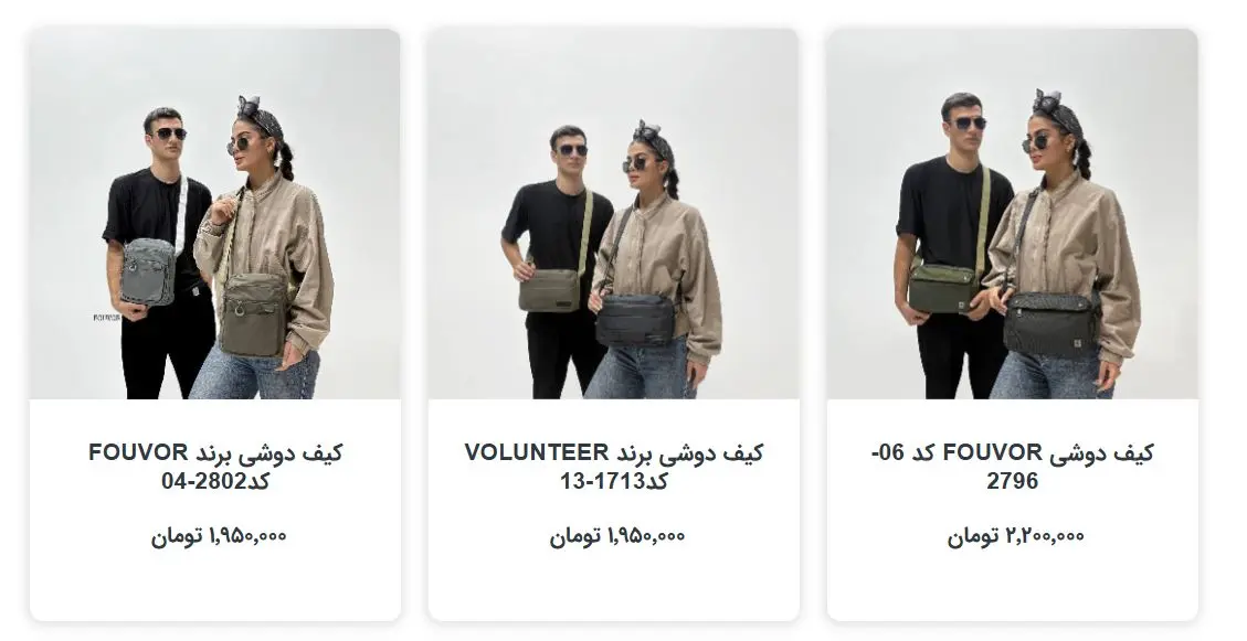 گروه محصولات مردانه میکالند