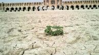 خشکسالی بی سابقه ایران در 70 سال اخیر