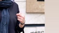 خستگی تو صورت بهاره افشاری موج میزنه + عکس