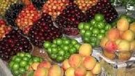 آخرین تحولات بازار میوه