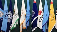 پشت پرده کاهش سود سپرده گذاری بانکی 