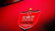 دستبرد AFC به پاداش پرسپولیسی ها!