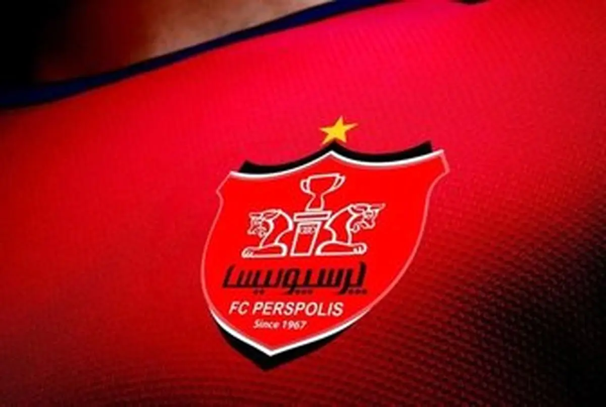 دستبرد AFC به پاداش پرسپولیسی ها!