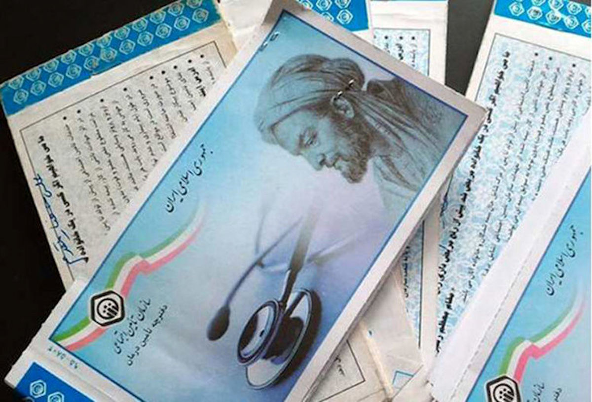 حذف دفترچه‌های بیمه تامین اجتماعی طی ۵ ماه آینده
