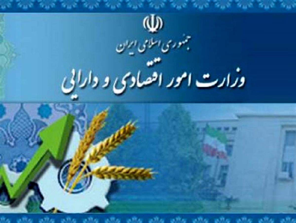 تعهدات FATF با همکاری دستگاه‌های نظارتی انجام می‌شود