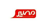 گفتمان مصیر، گفتمان انقلاب و اسلام است/‫عنوان نود اجتماعي را قبول نداريم