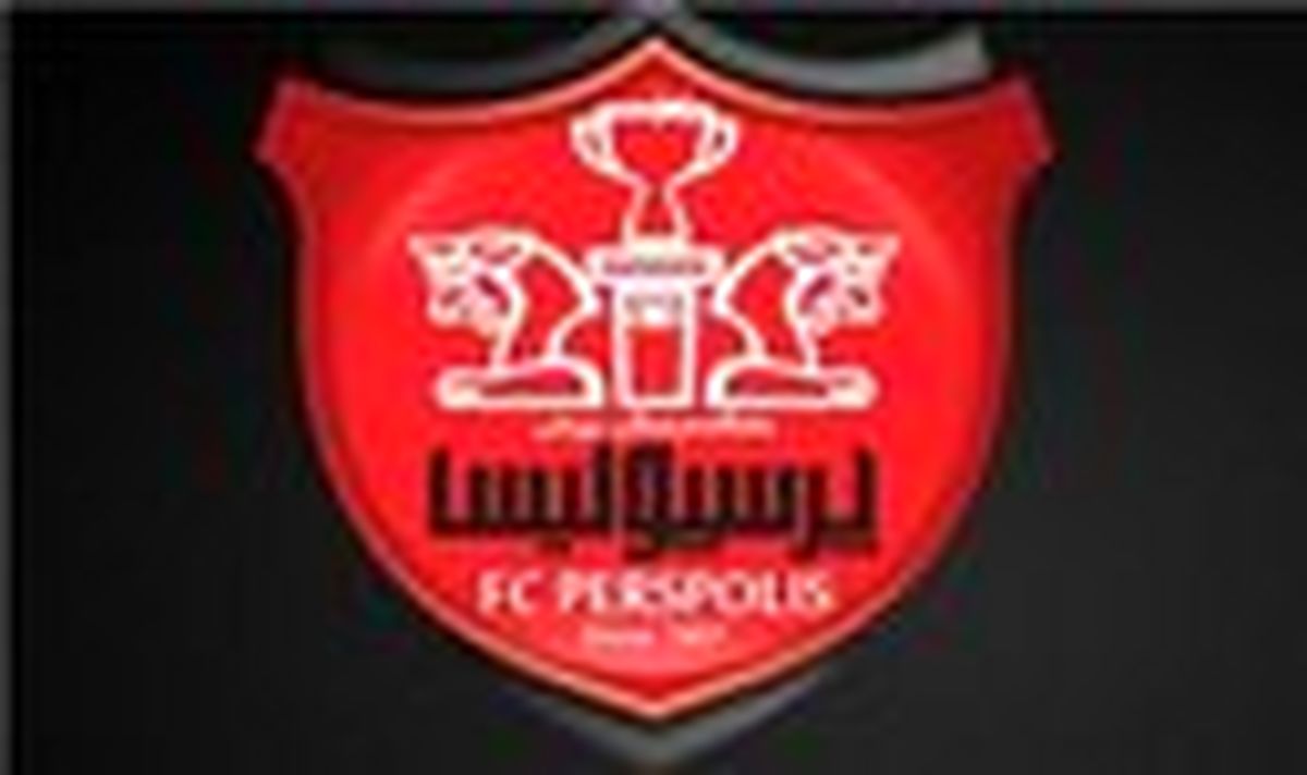 بیانیه باشگاه پرسپولیس پس از ترخیص ملی پوشانش