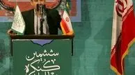 صحیفه سجادیه ذخیره بزرگ فرهنگی است