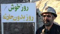 انفجار در معدن زغال سنگ طزره دامغان / پیکر بی‌جان ۶ نفر معدنچی که محبوس بودند، کشف شد