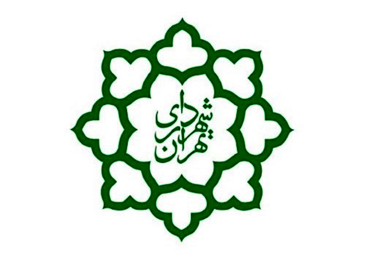 کاهش نیروها آسیب بزرگی به شهرداری تهران وارد می کند