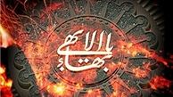 چرا ازدواج با محارم در آیین بهائیت مجاز است