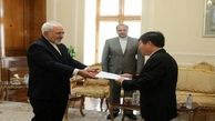 سفیر جدید ویتنام در ایران مشخص شد