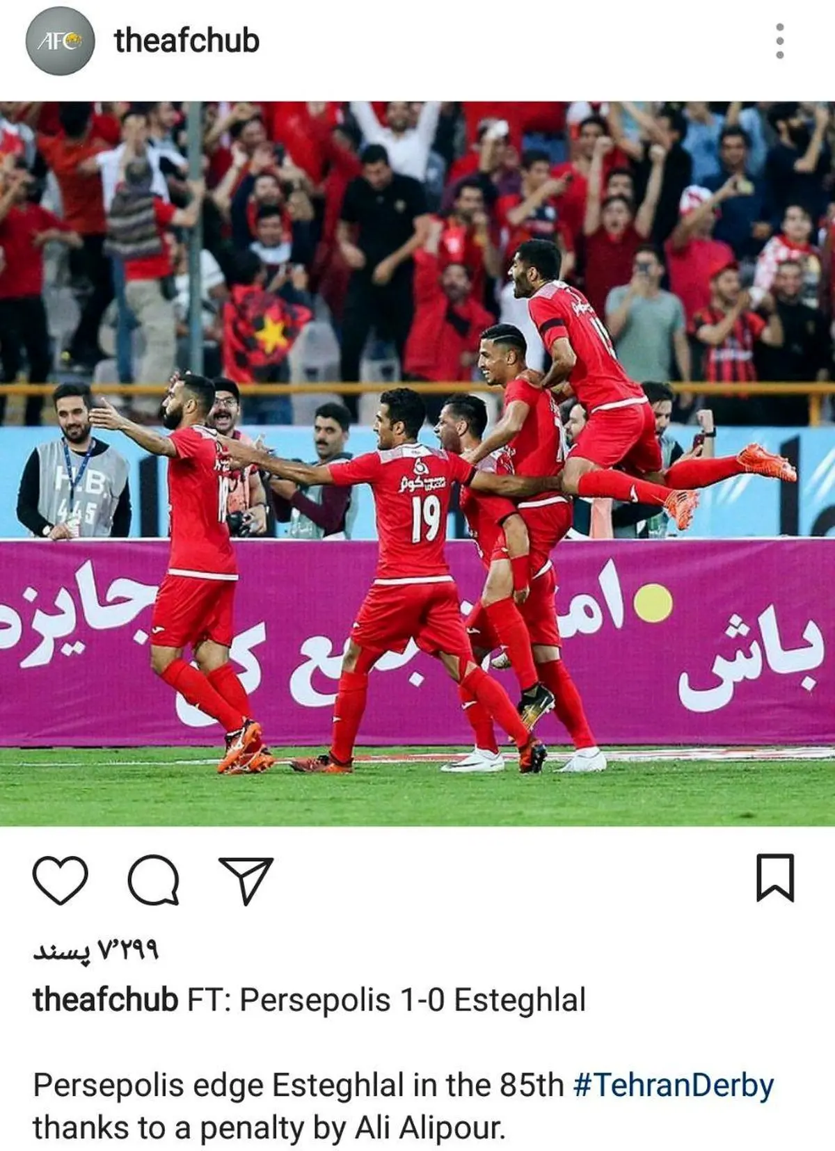کنایه ی AFC به برد پرسپولیس در دربی85 +عکس