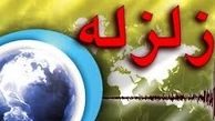 زلزله 3.1 ریشتری تهران را لرزاند +‌جزئیات 