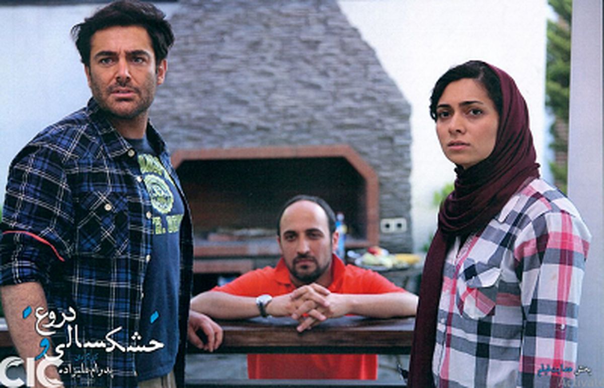 جنجال سازی پگاه آهنگرانی