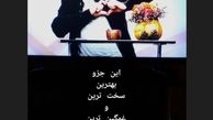 اینستاگرام::غمگین ترین عکس «علی ضیا» 