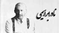 ایرانی‌ترین جنگ دنیا