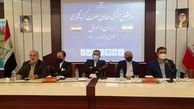 درخواست عراقی‌ها از ایران؛ شرط تست PCR برای ورود به ایران را حذف کنید