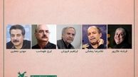 ایرج طهماسب داور شد + عکس