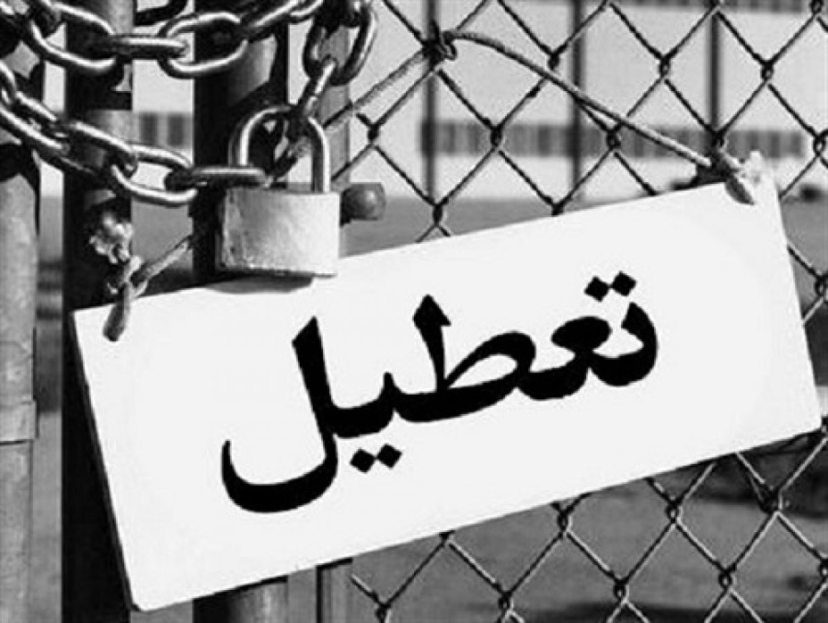 اوراق مشارکت بانکی؛ راهکار جدید دولت روحانی برای تداوم دولت ورشکسته