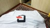 نوشیدنی مسموم به زندگی مادر و دختر پایان داد
