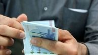 چطور از دهک بندی یارانه معیشتی مطلع شویم ؟+ 3 روش مرسوم